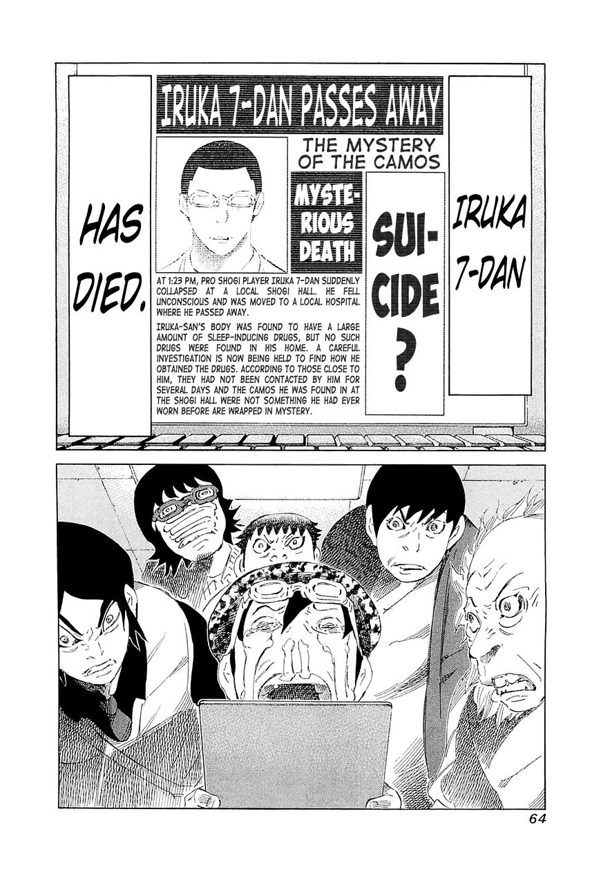 81 Diver Chapter 181 #19