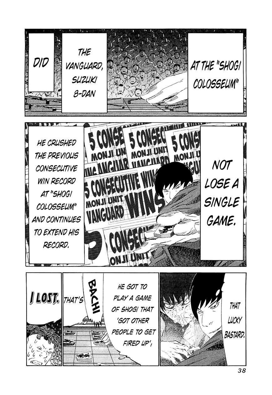 81 Diver Chapter 180 #12