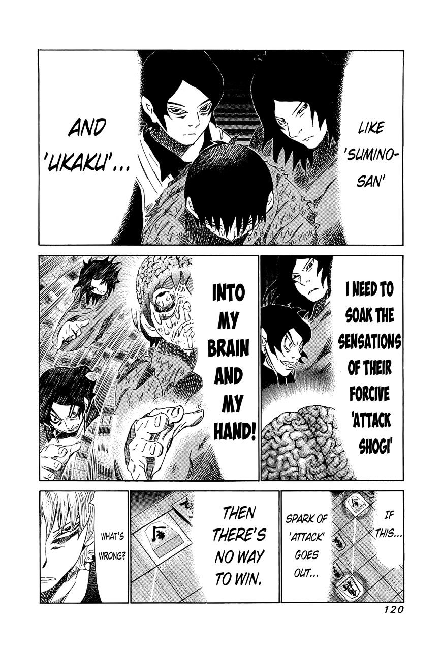 81 Diver Chapter 175 #8