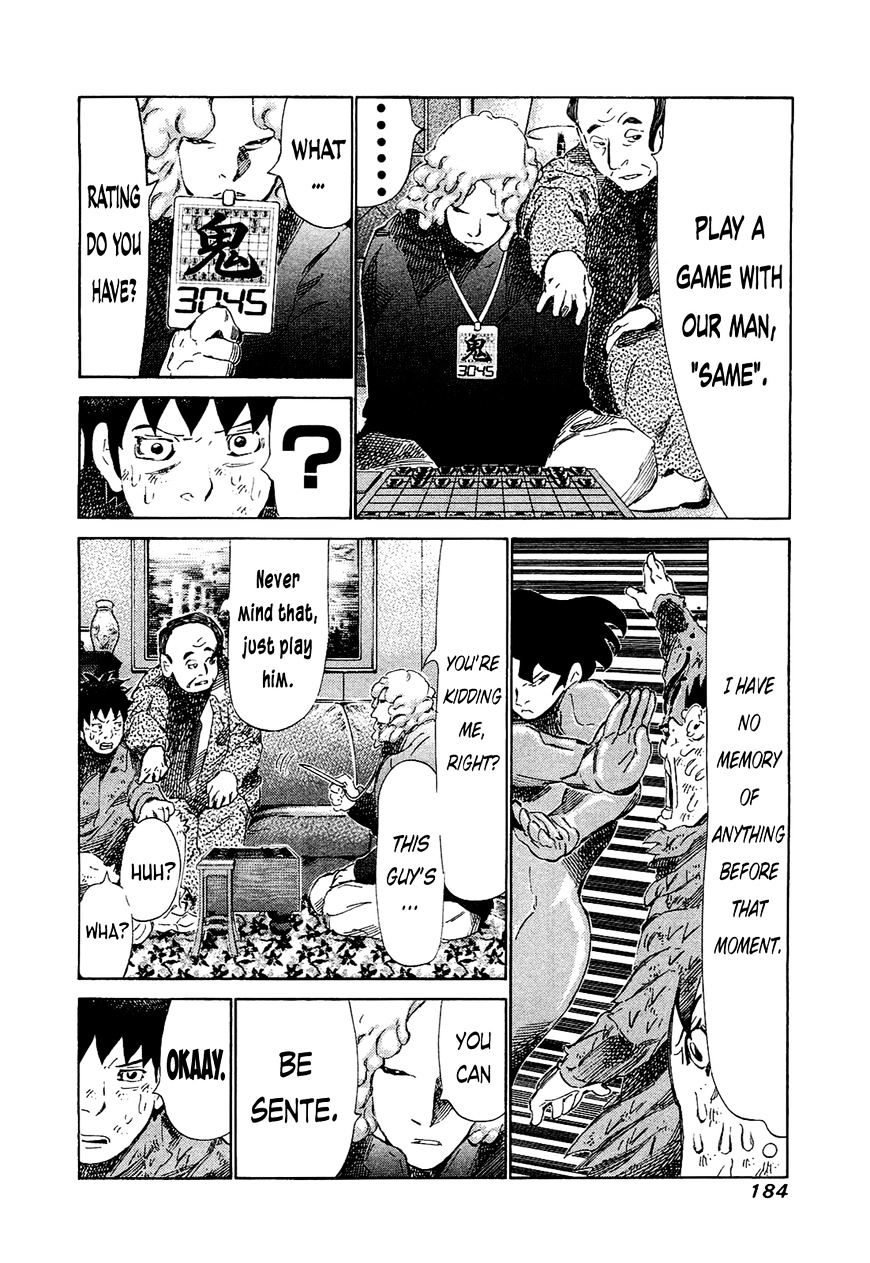81 Diver Chapter 168 #12