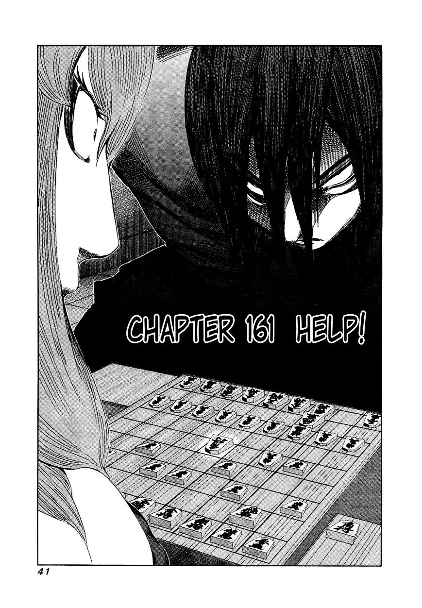 81 Diver Chapter 161 #1