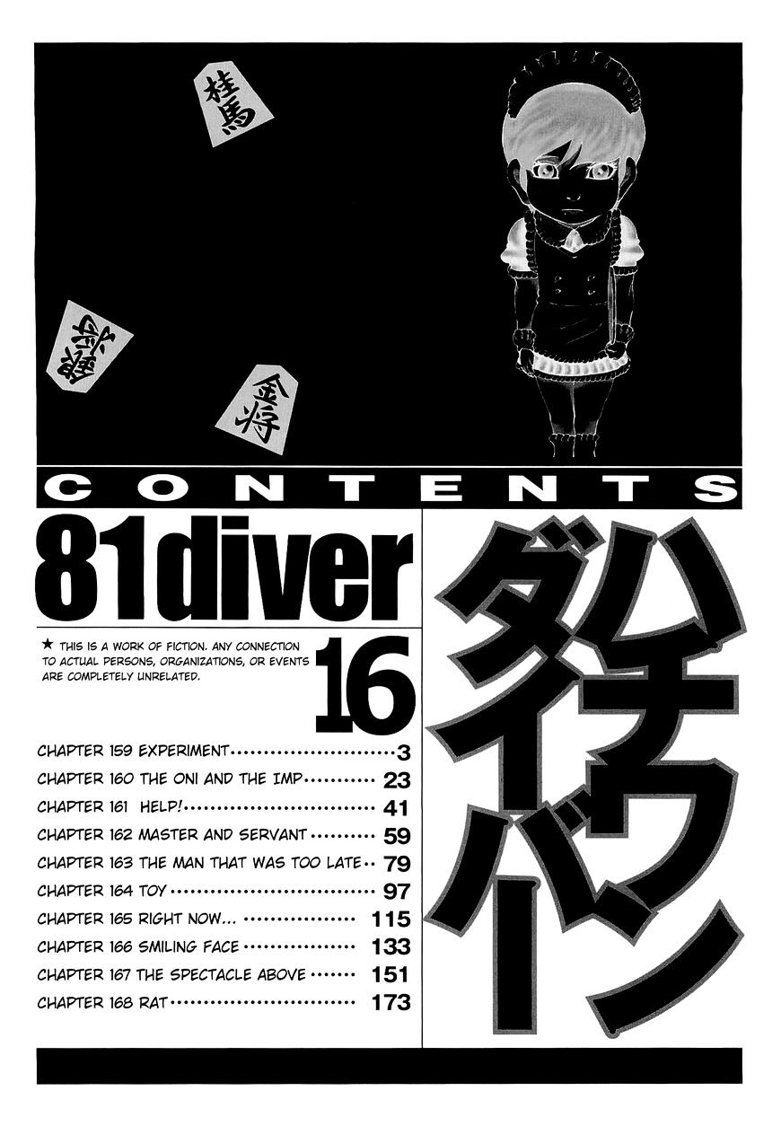 81 Diver Chapter 159 #5