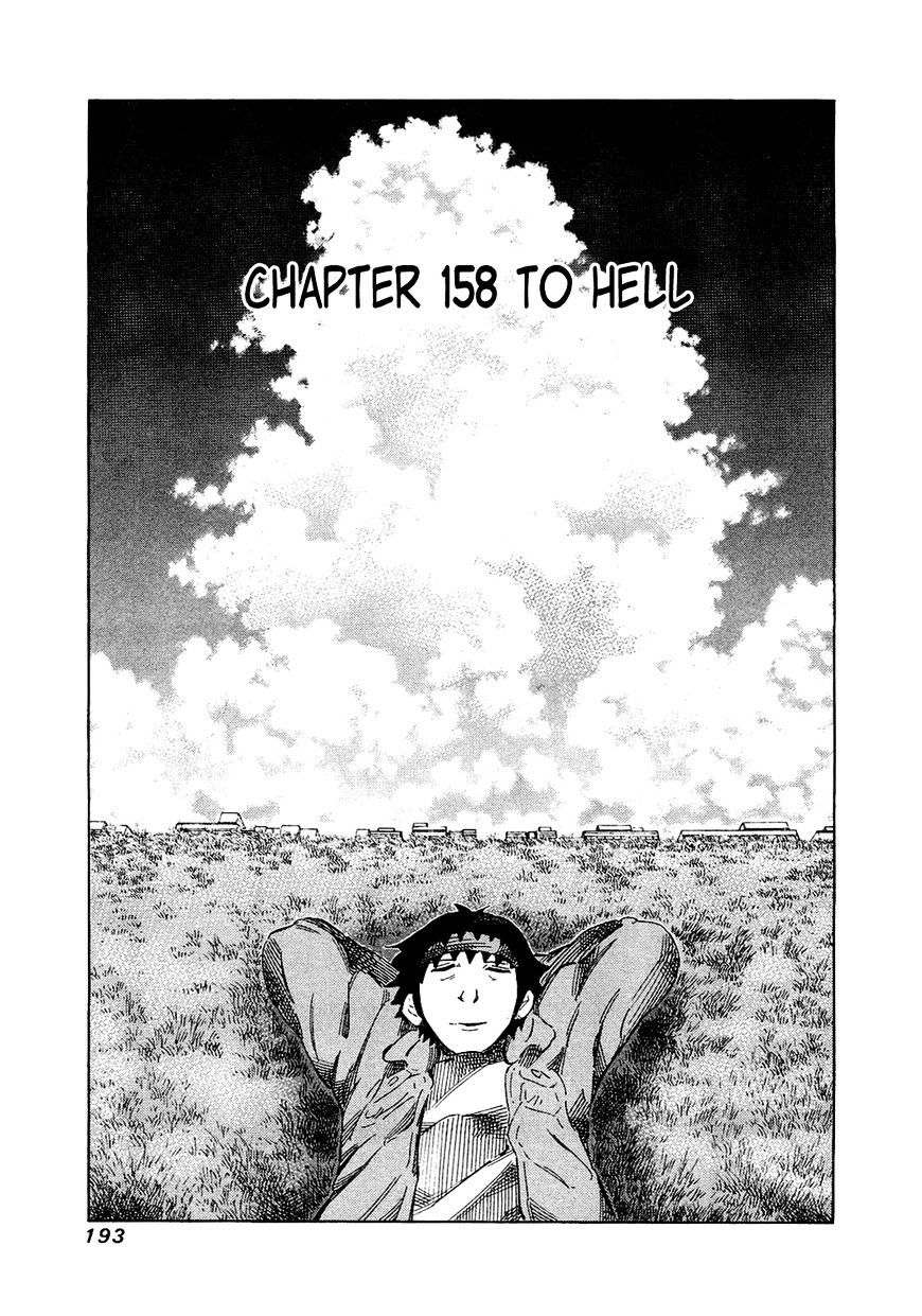 81 Diver Chapter 158 #1