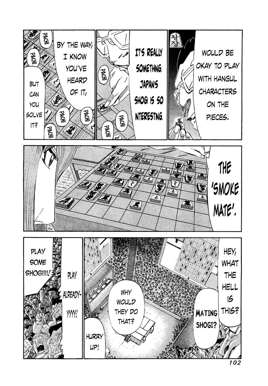 81 Diver Chapter 153 #6