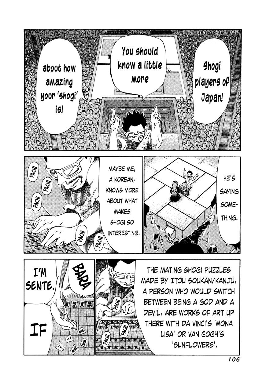 81 Diver Chapter 153 #9