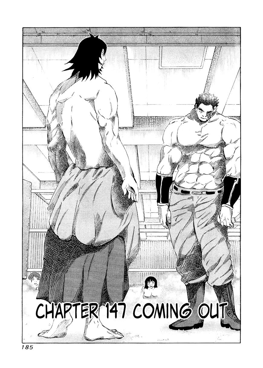 81 Diver Chapter 147 #1