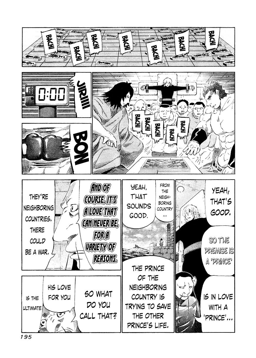 81 Diver Chapter 147 #11