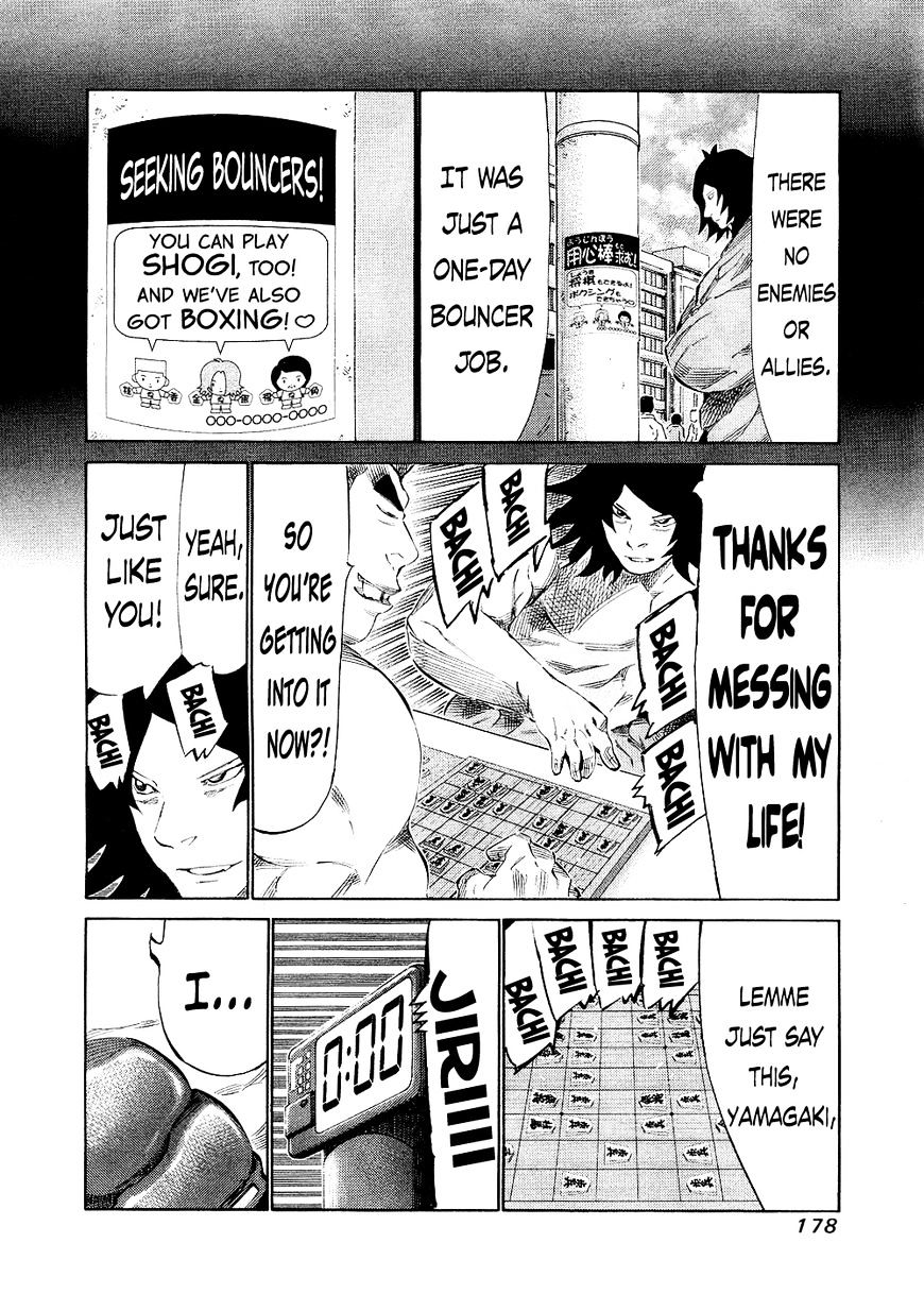 81 Diver Chapter 146 #12