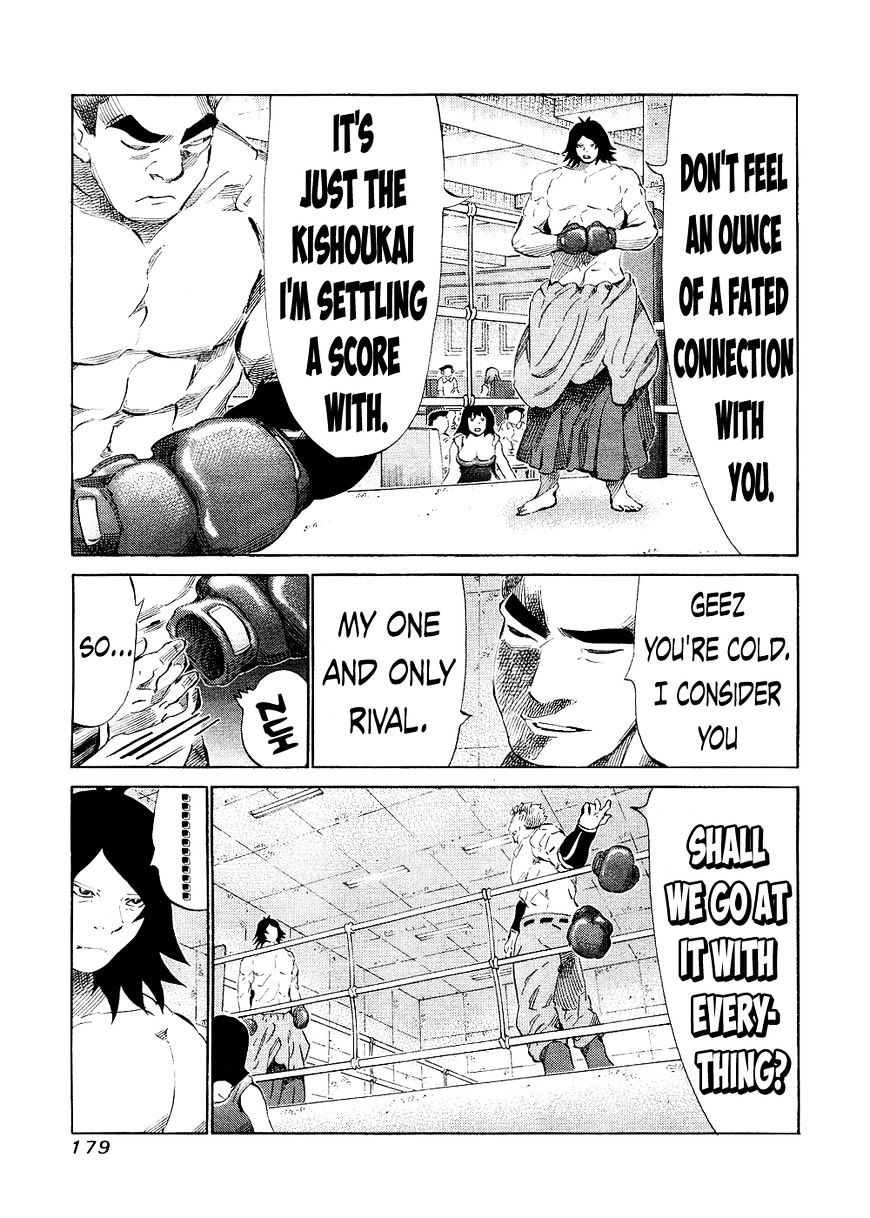 81 Diver Chapter 146 #13