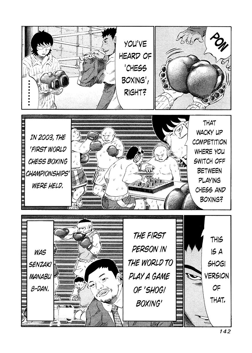 81 Diver Chapter 144 #12