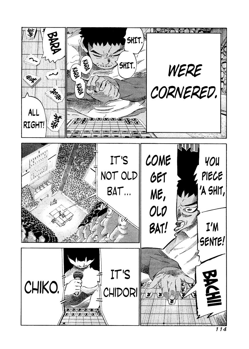 81 Diver Chapter 143 #4