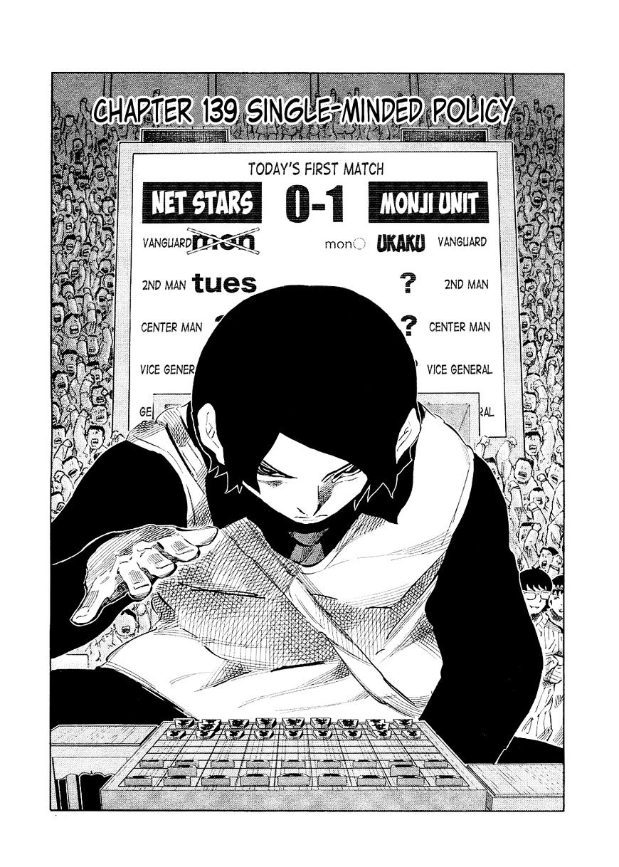 81 Diver Chapter 139 #1