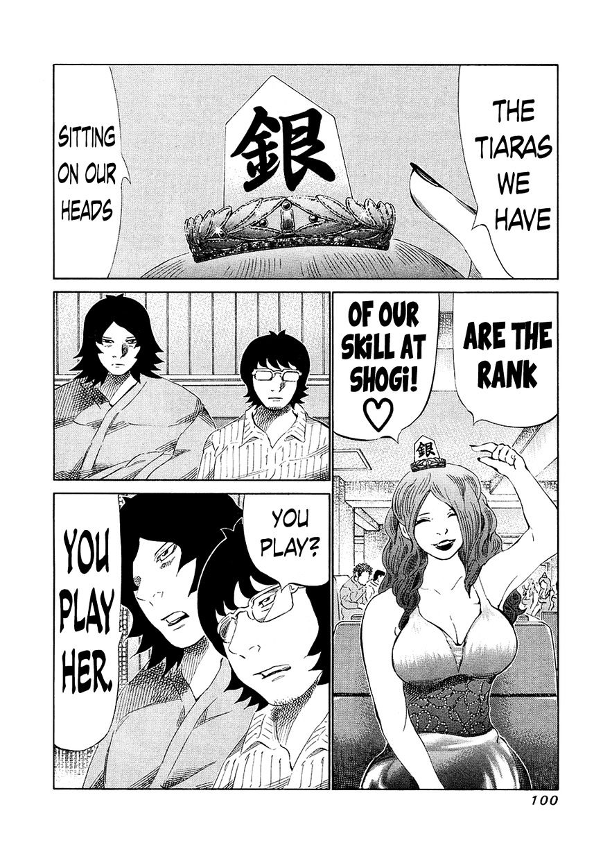 81 Diver Chapter 131 #2