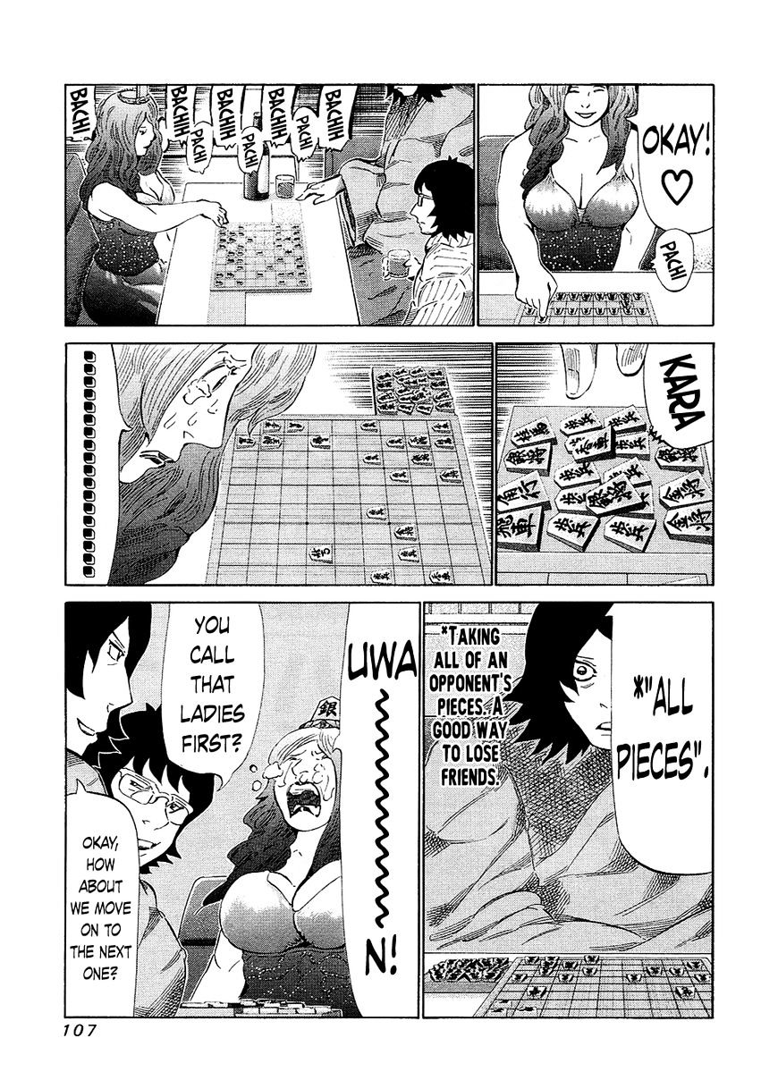 81 Diver Chapter 131 #8