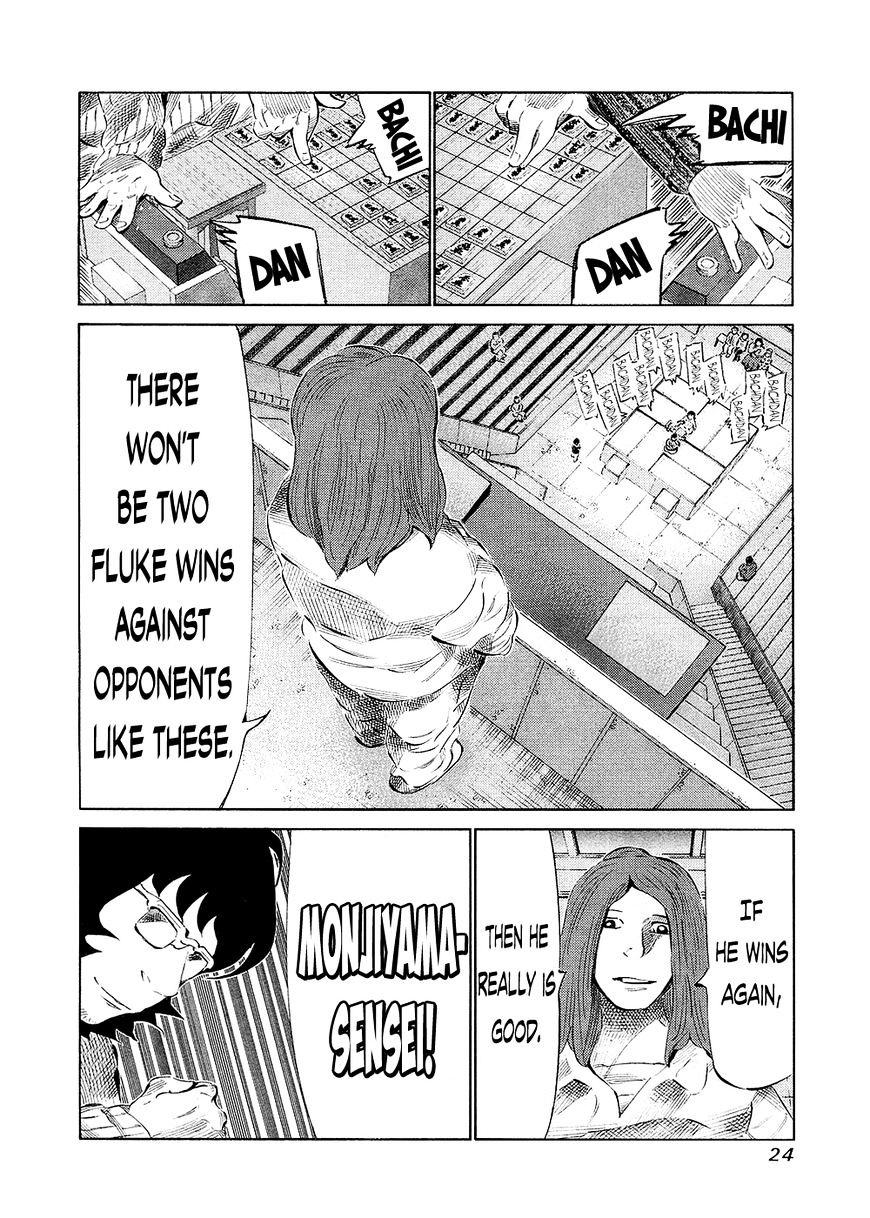 81 Diver Chapter 127 #3