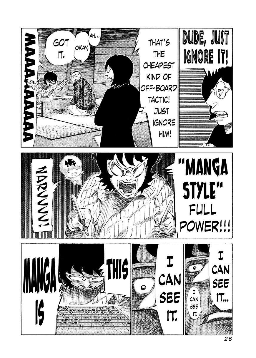 81 Diver Chapter 127 #5