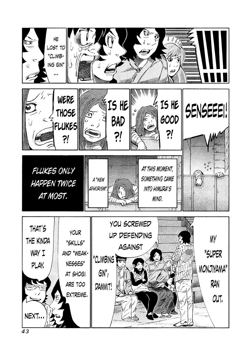 81 Diver Chapter 127 #17