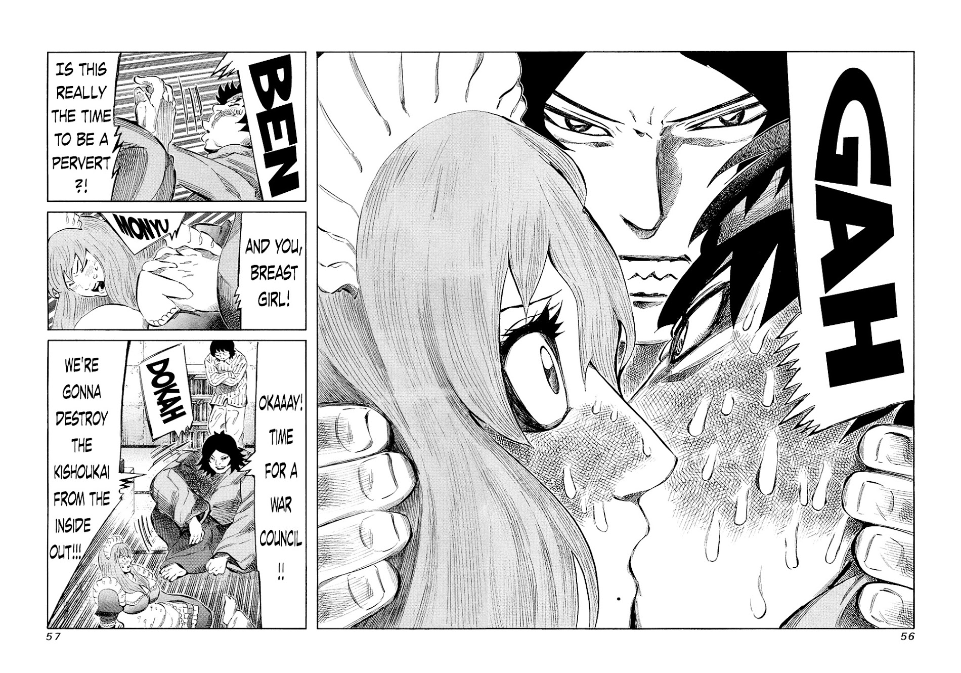 81 Diver Chapter 117 #17