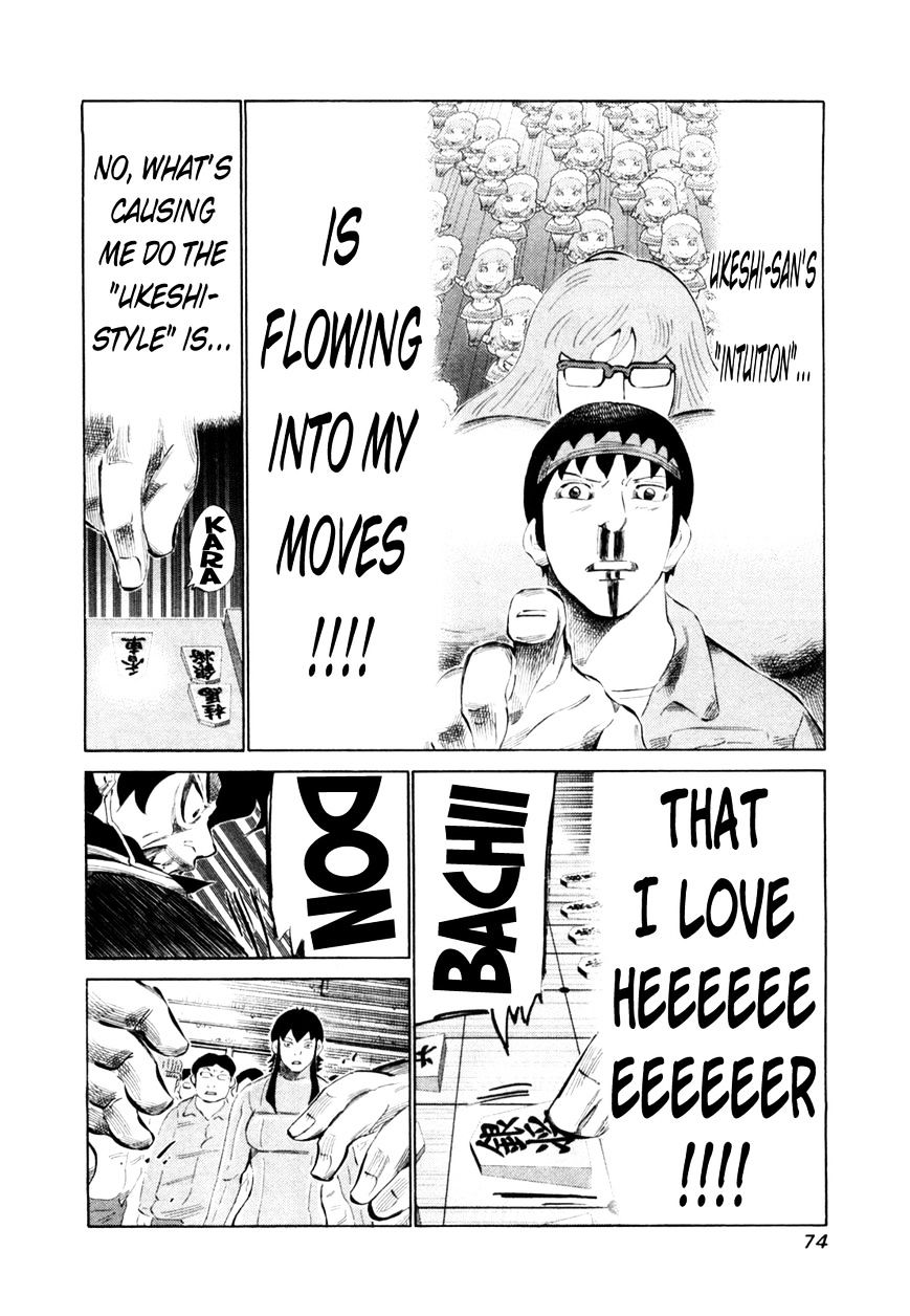 81 Diver Chapter 107 #16