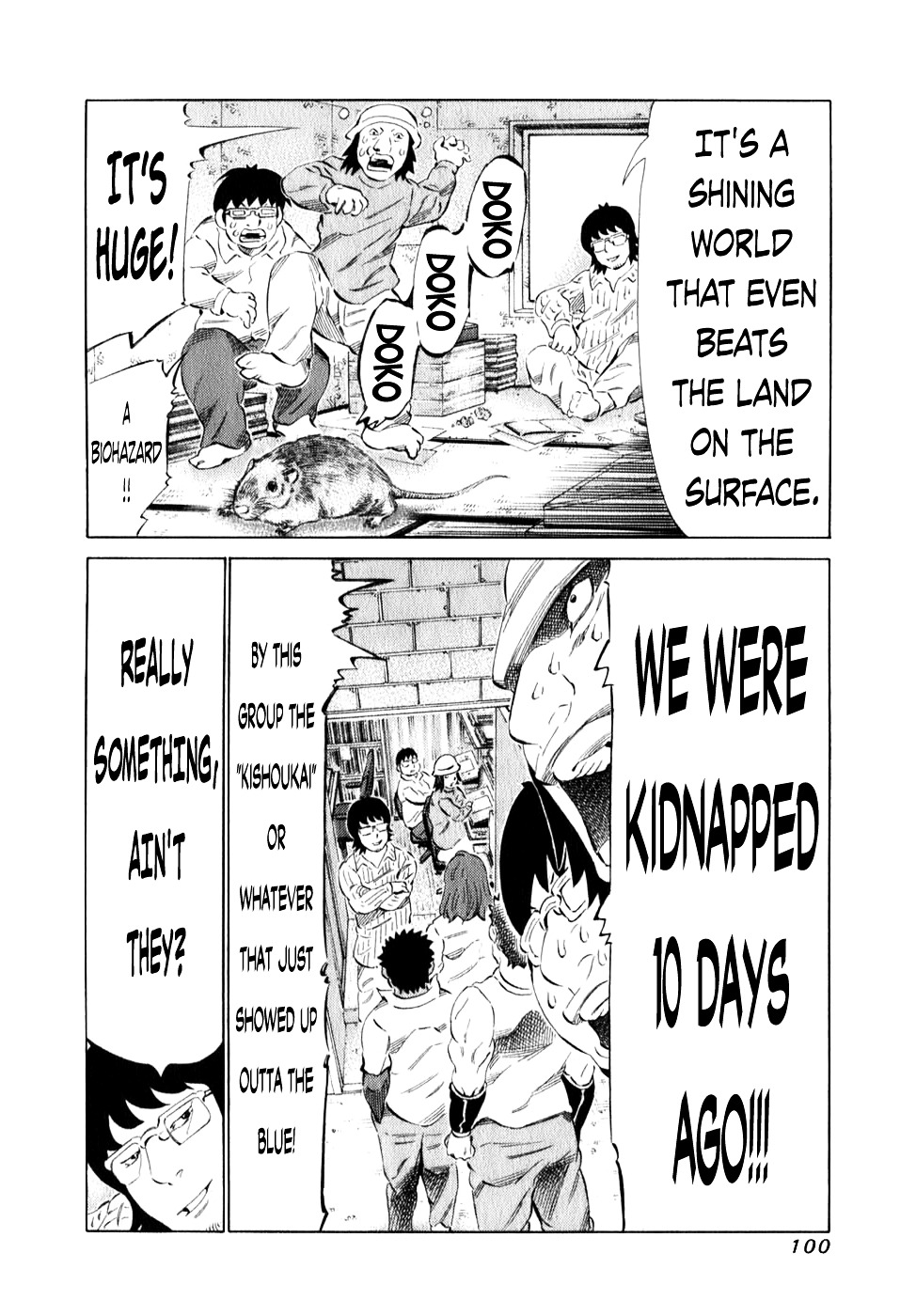 81 Diver Chapter 98 #3