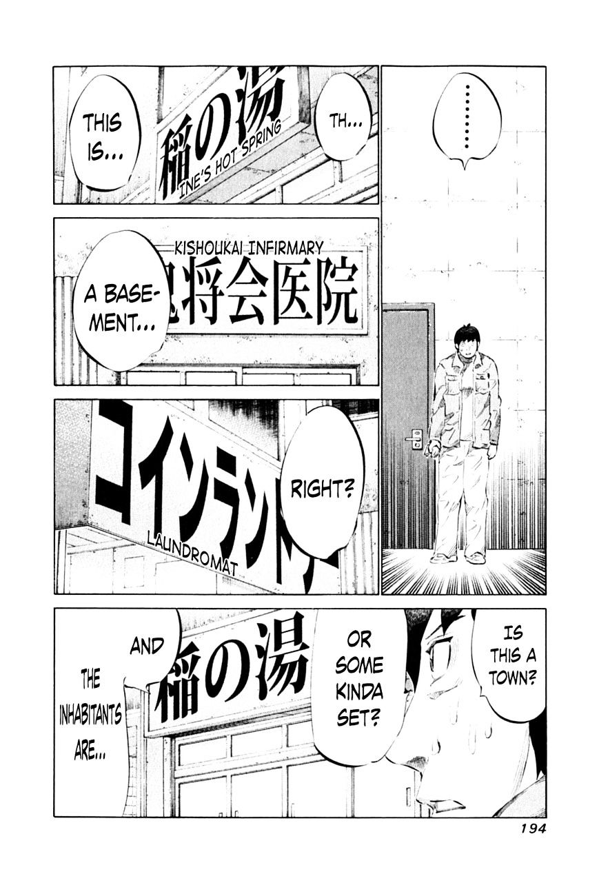81 Diver Chapter 92 #2