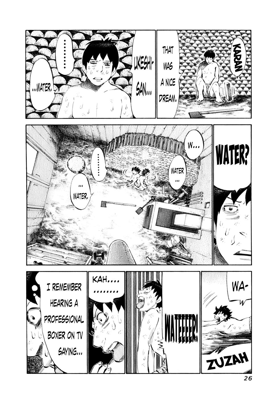 81 Diver Chapter 94 #4