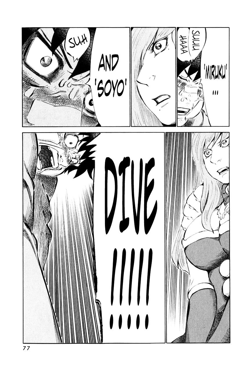 81 Diver Chapter 86 #6