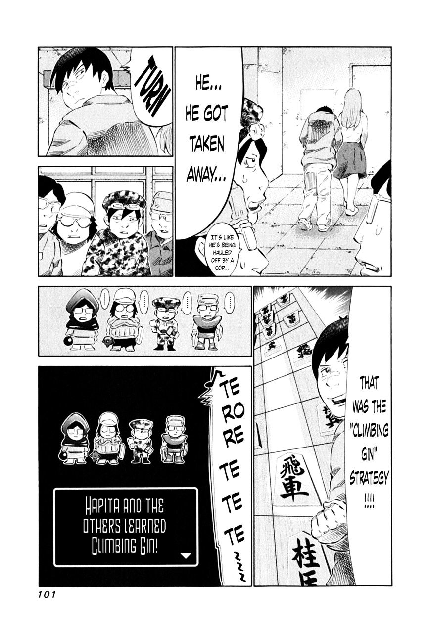 81 Diver Chapter 87 #11