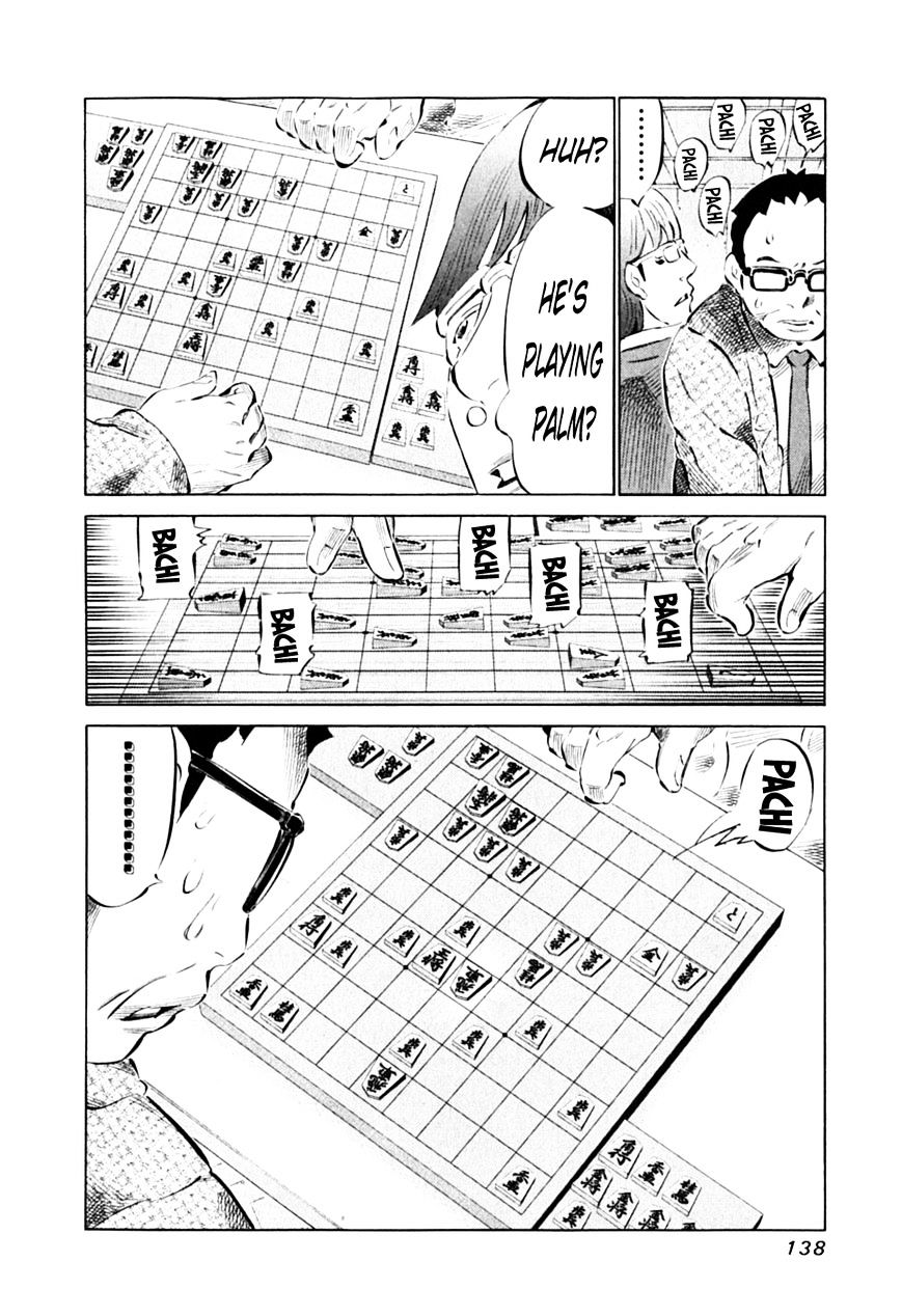 81 Diver Chapter 89 #7