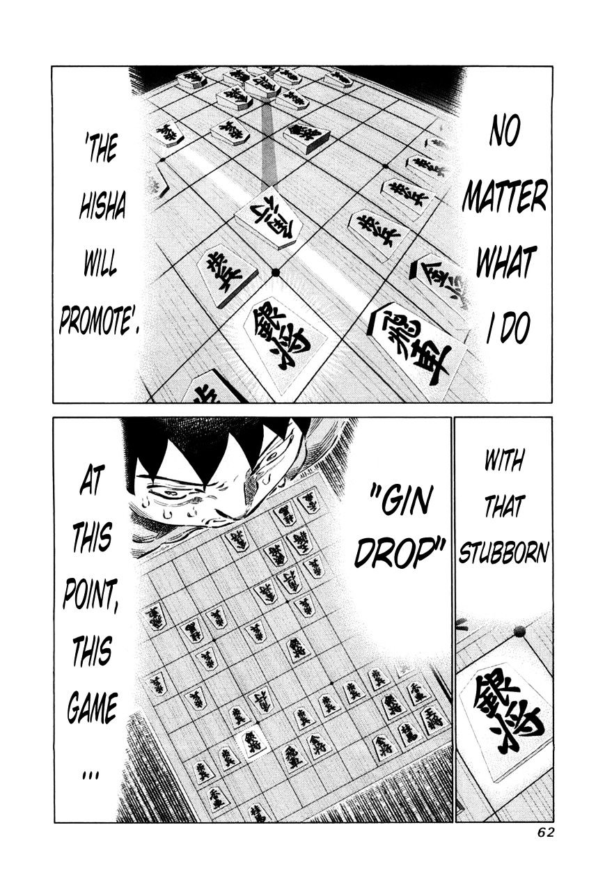 81 Diver Chapter 75 #2