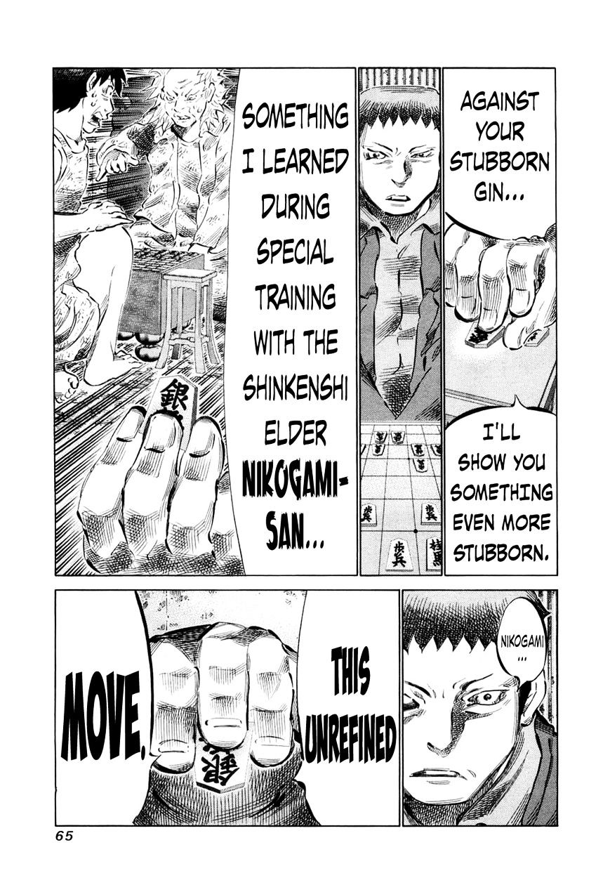 81 Diver Chapter 75 #5