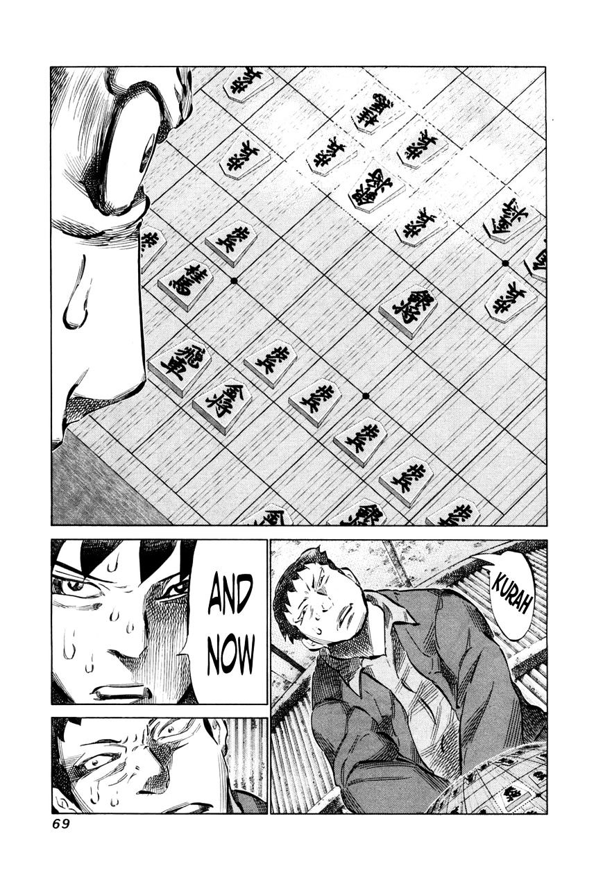 81 Diver Chapter 75 #8