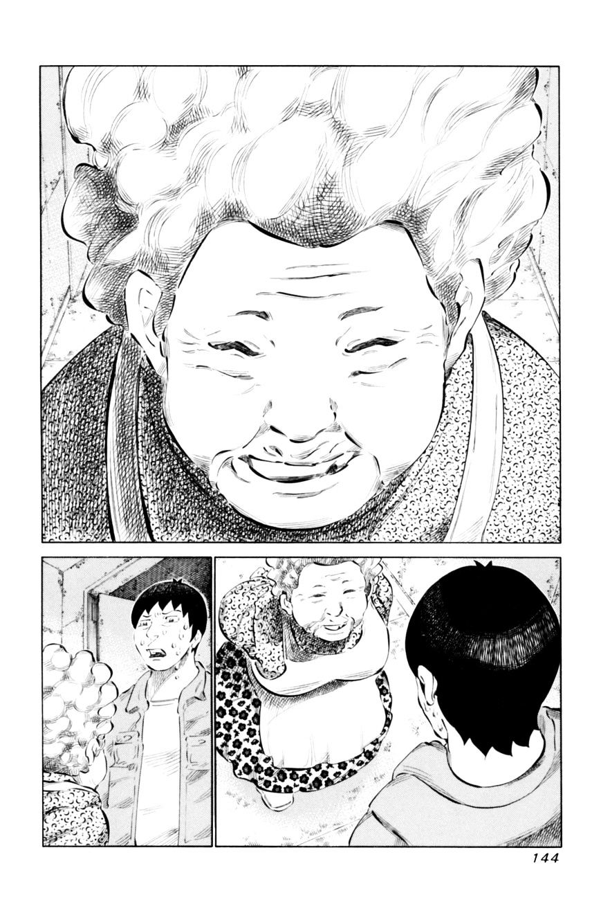 81 Diver Chapter 68 #12