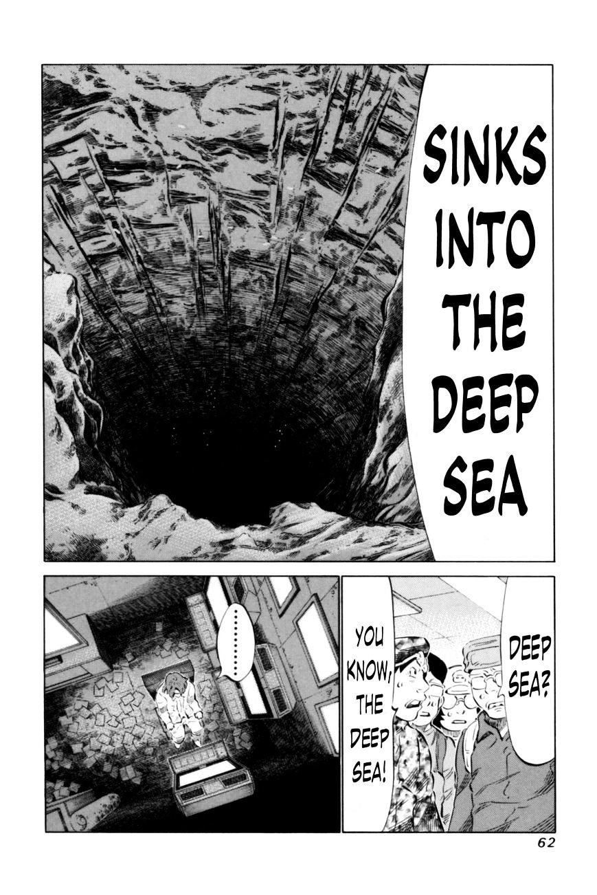 81 Diver Chapter 64 #3