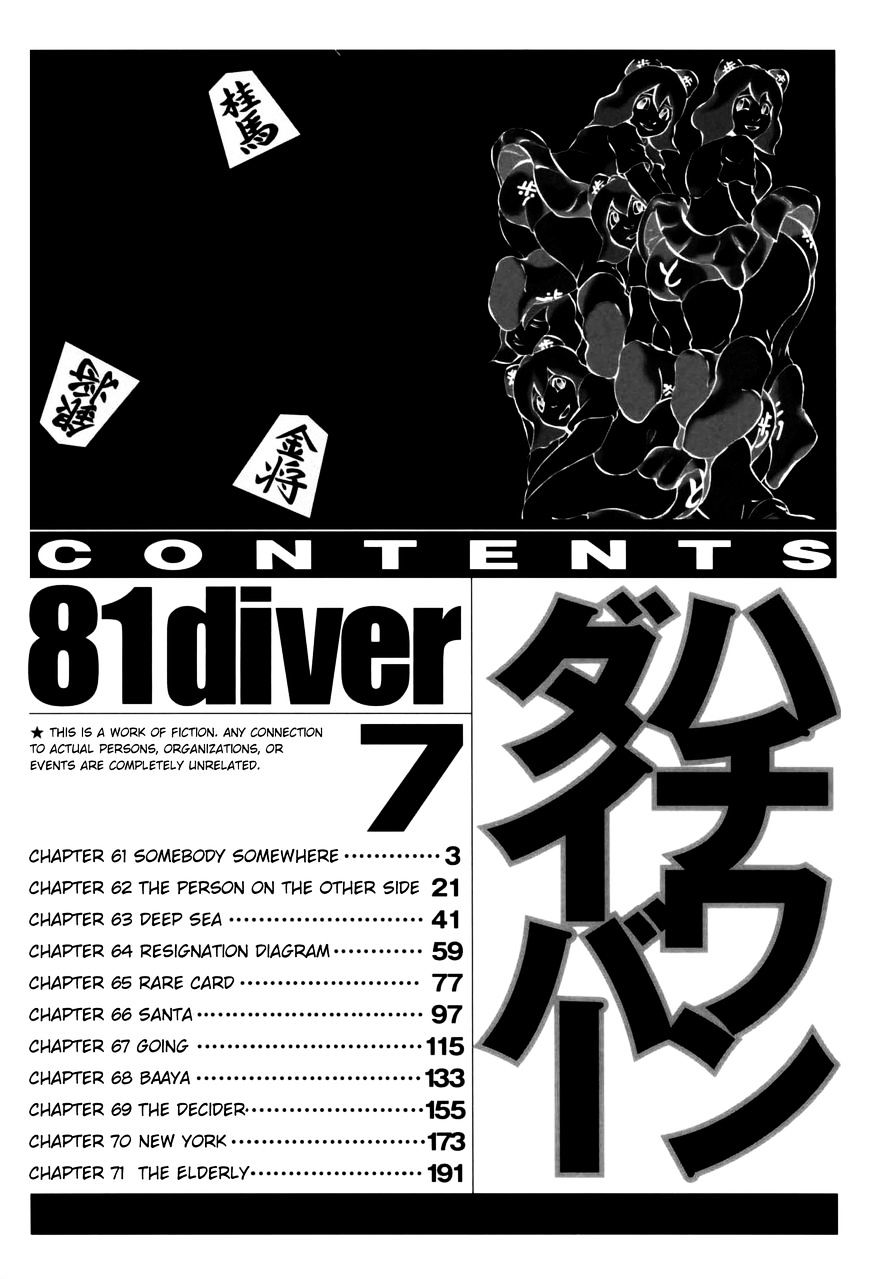 81 Diver Chapter 61 #6