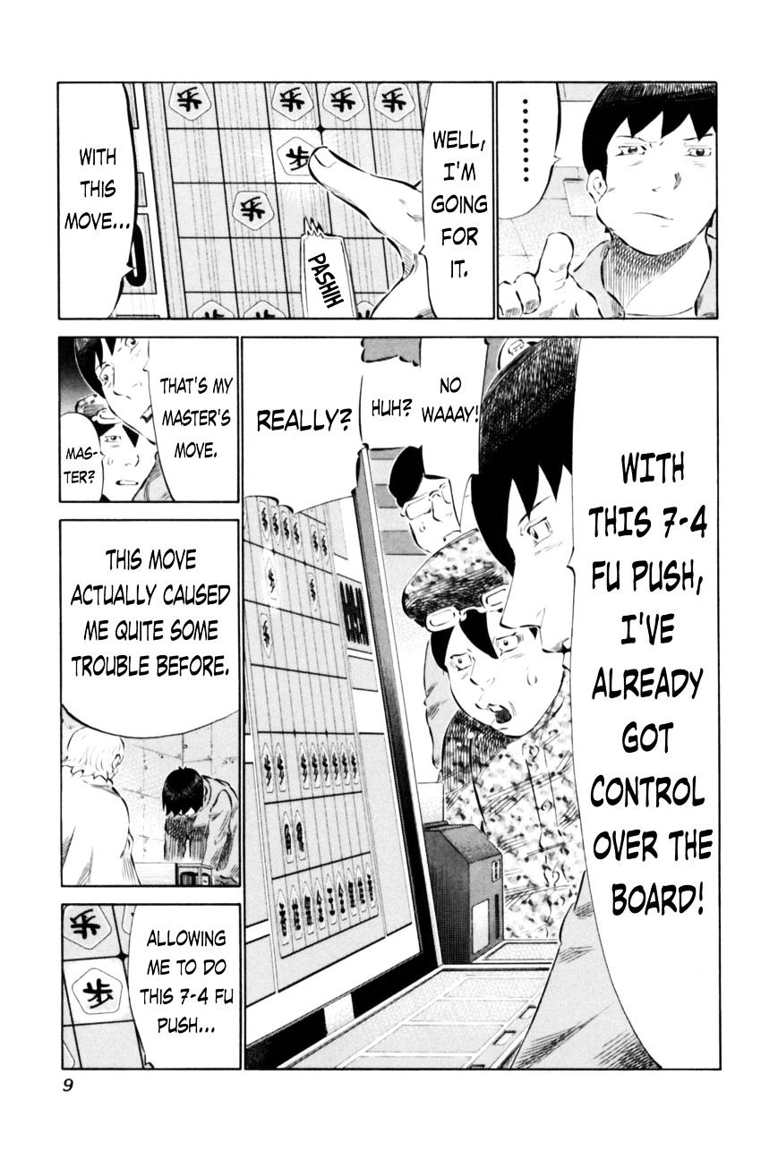 81 Diver Chapter 61 #12
