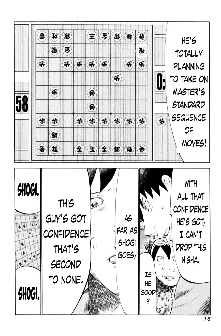 81 Diver Chapter 61 #17