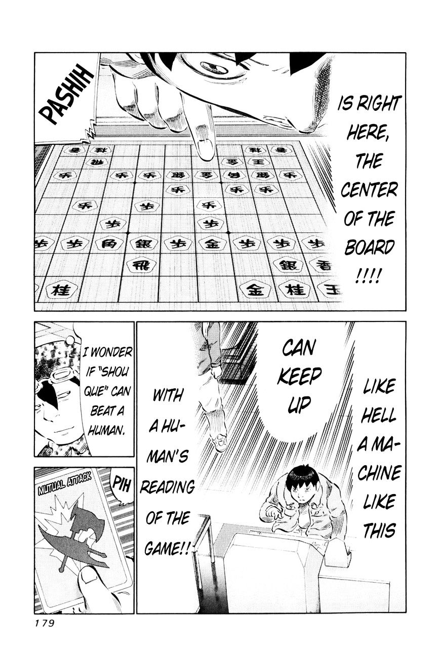 81 Diver Chapter 59 #9