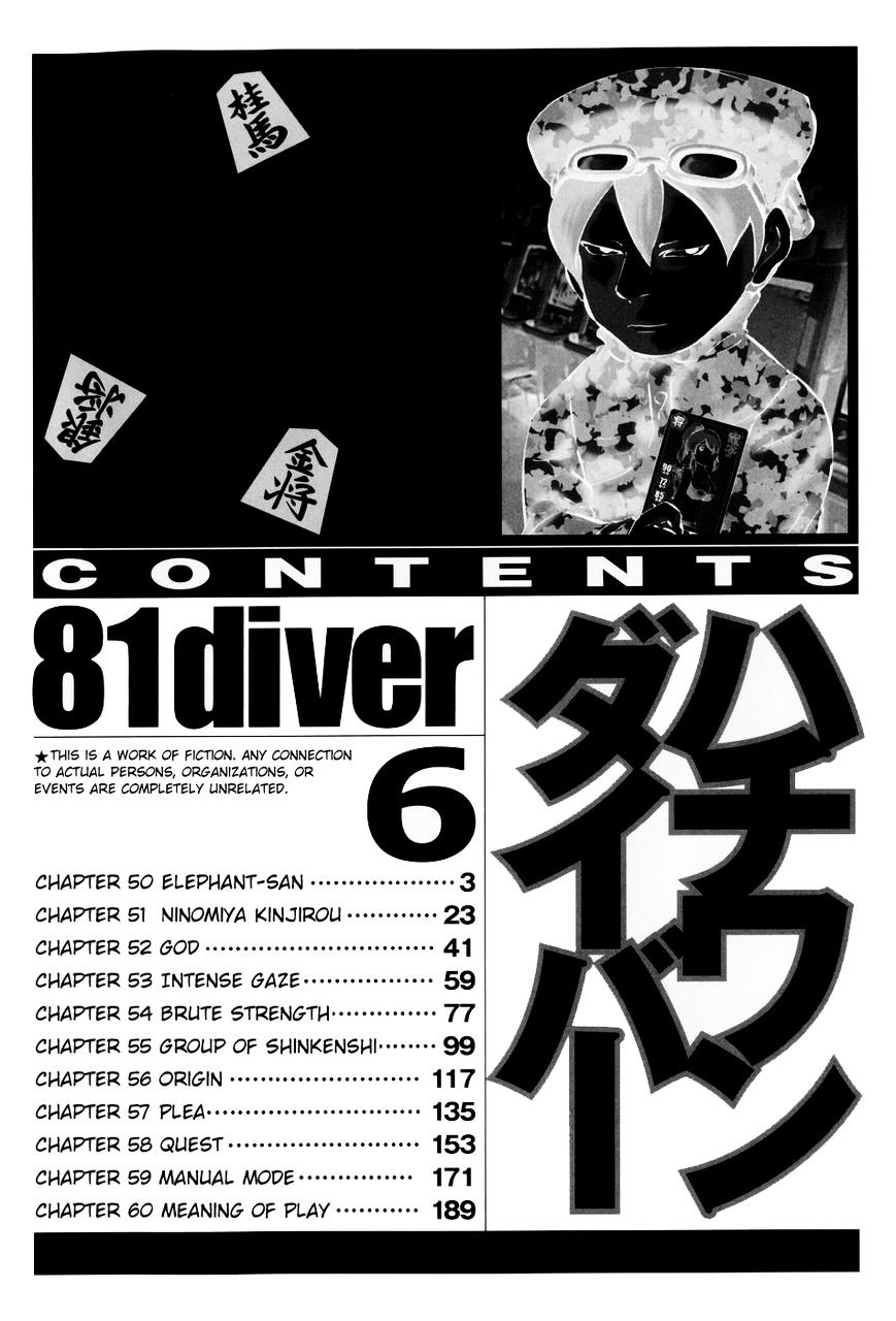 81 Diver Chapter 50 #7