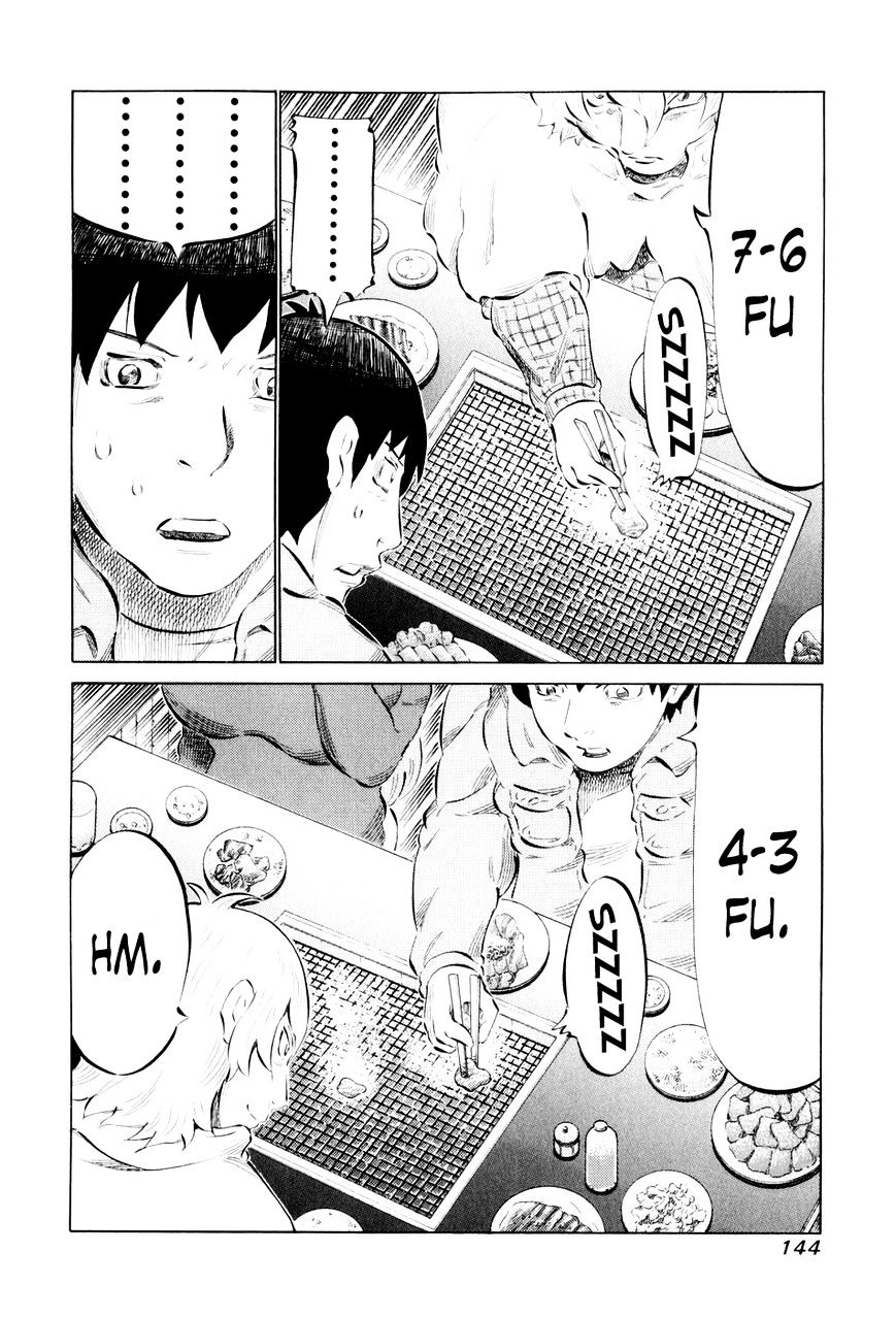 81 Diver Chapter 46 #6