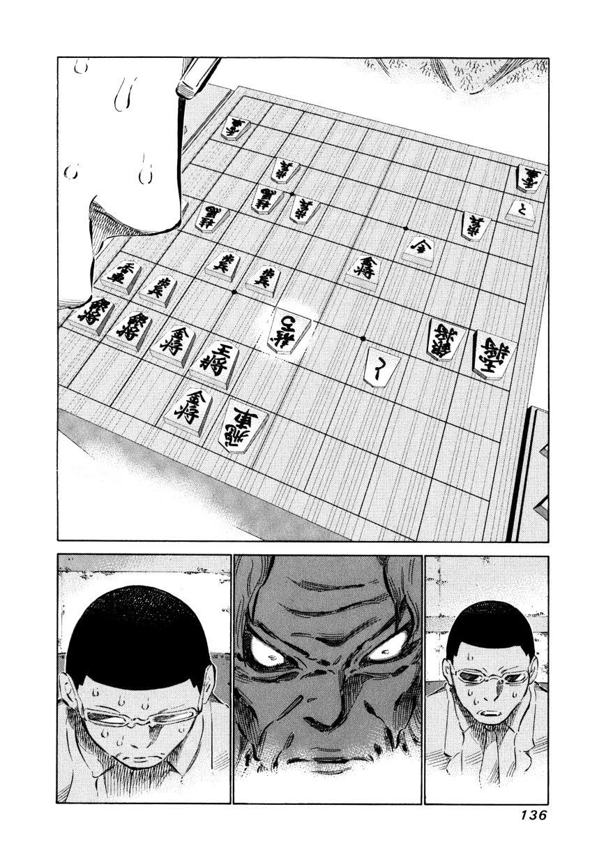 81 Diver Chapter 35 #3