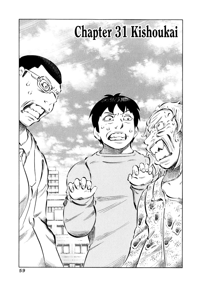 81 Diver Chapter 31 #1