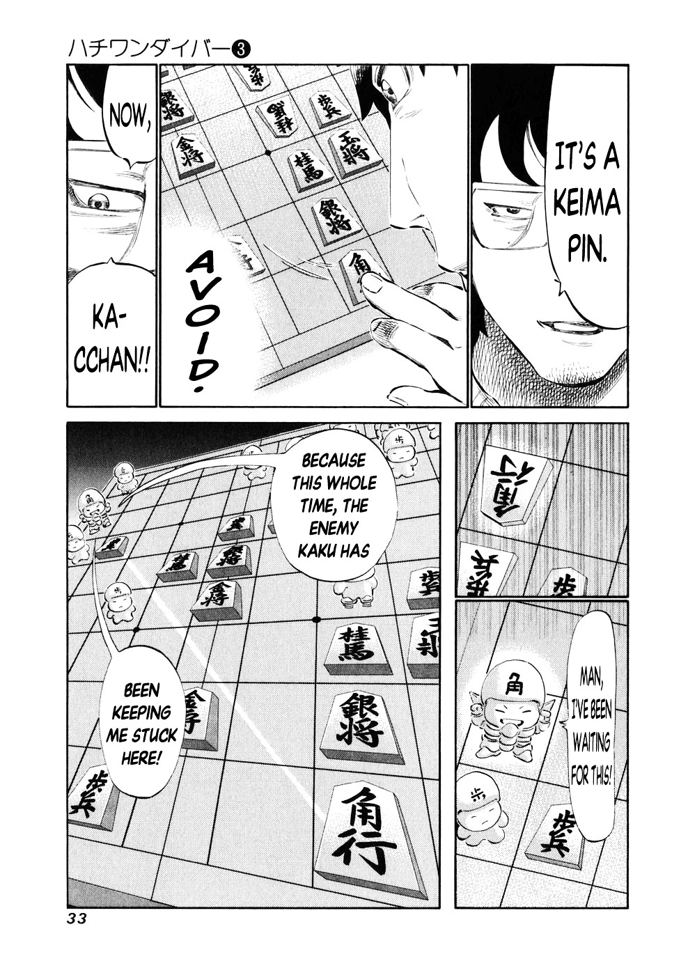 81 Diver Chapter 18 #10