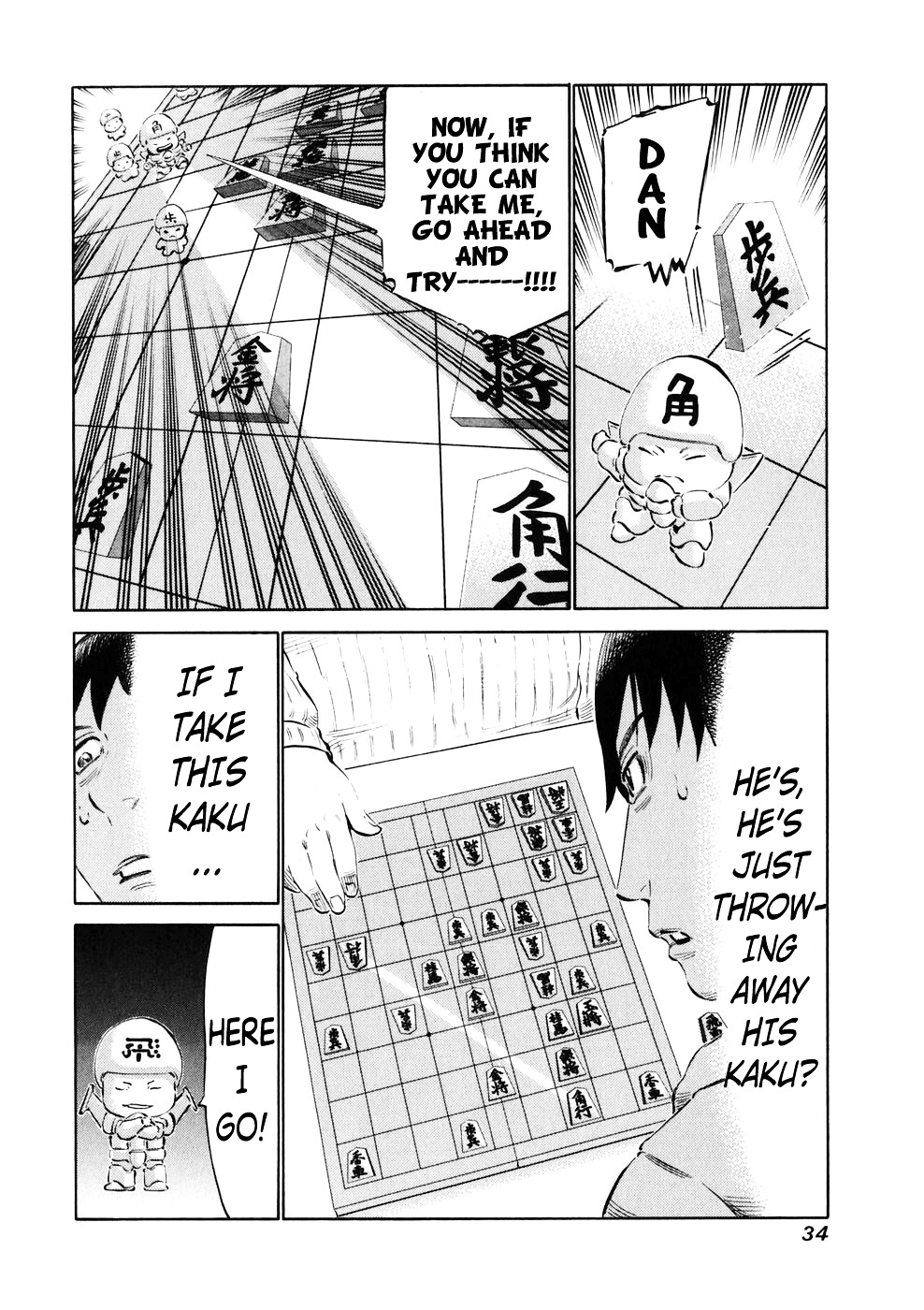 81 Diver Chapter 18 #11