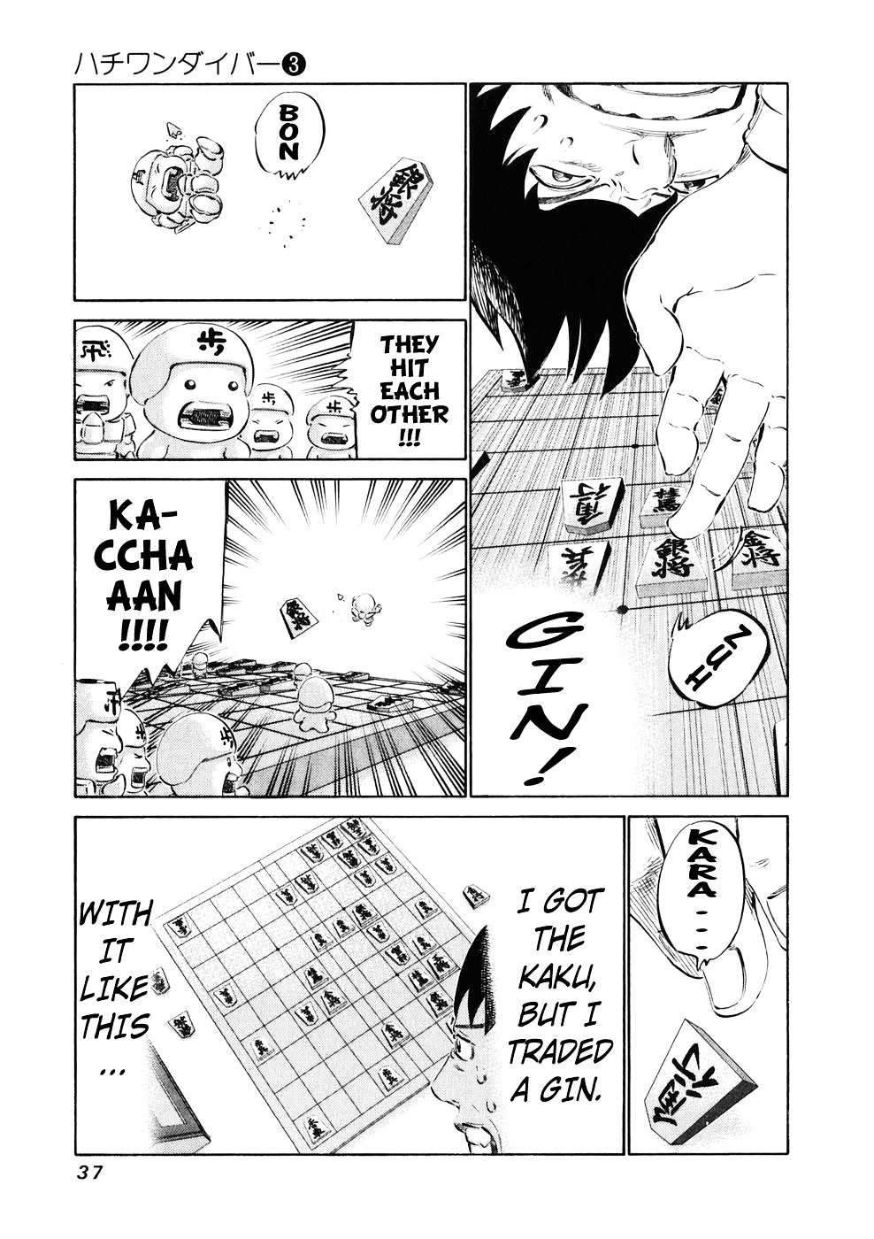 81 Diver Chapter 18 #14