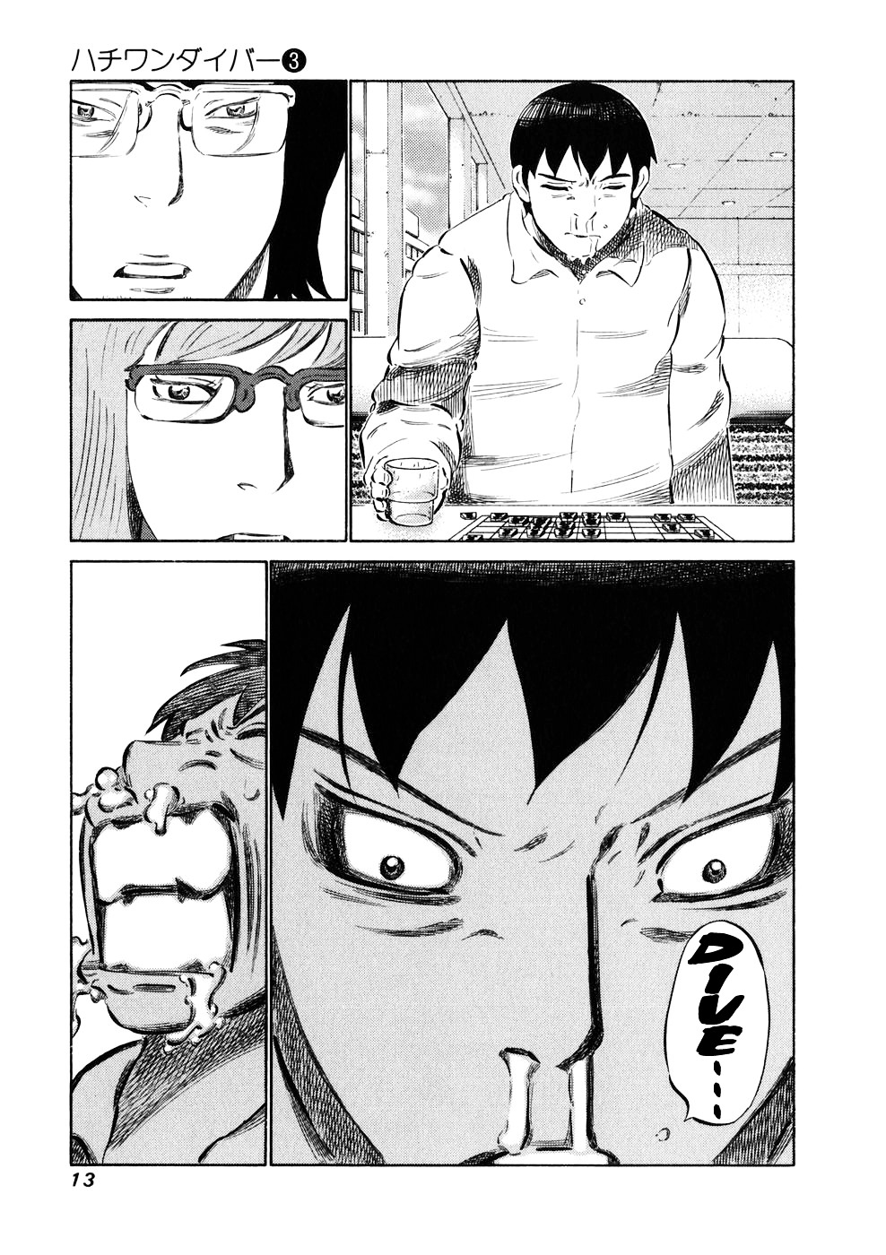81 Diver Chapter 17 #15