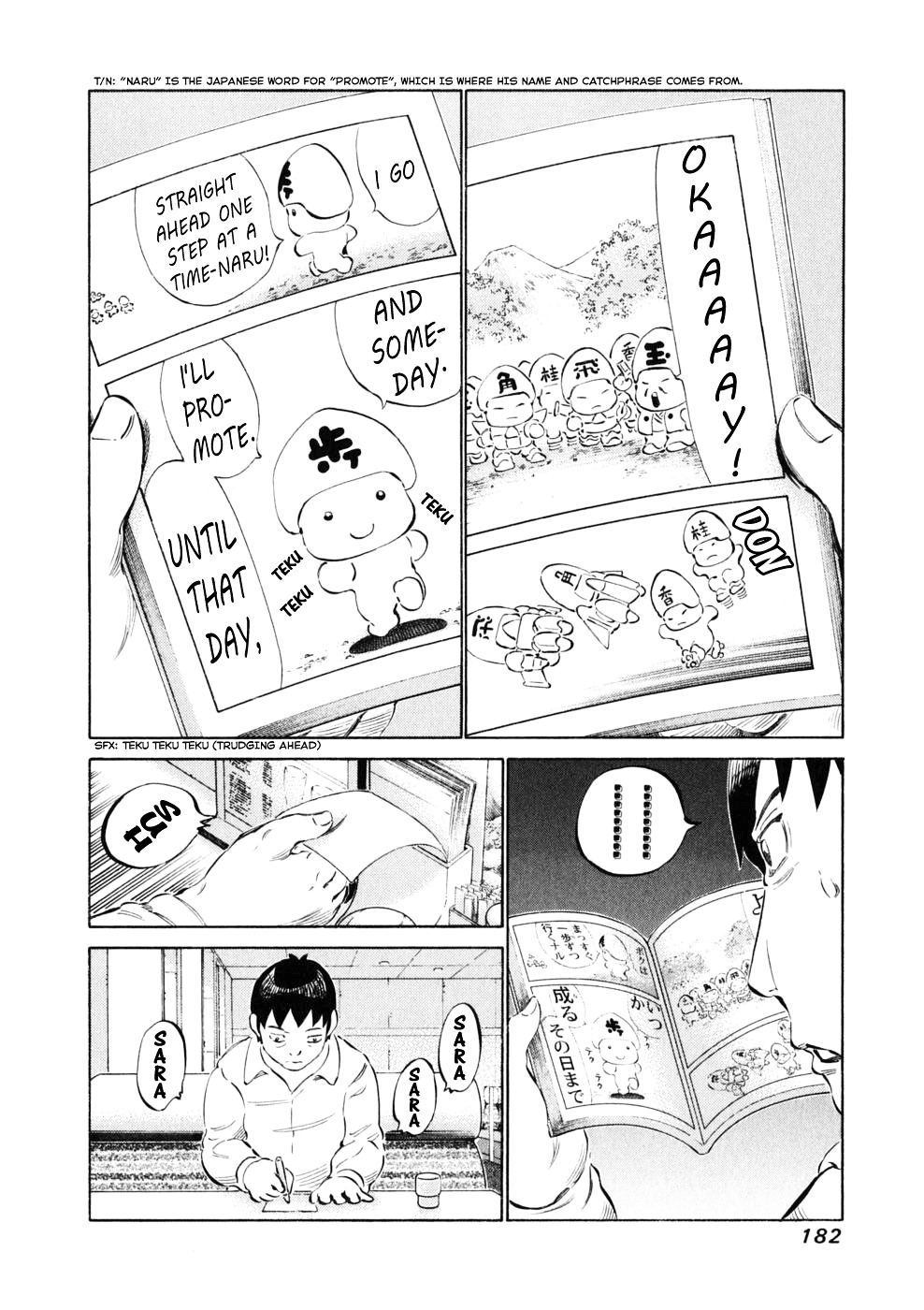 81 Diver Chapter 15 #18