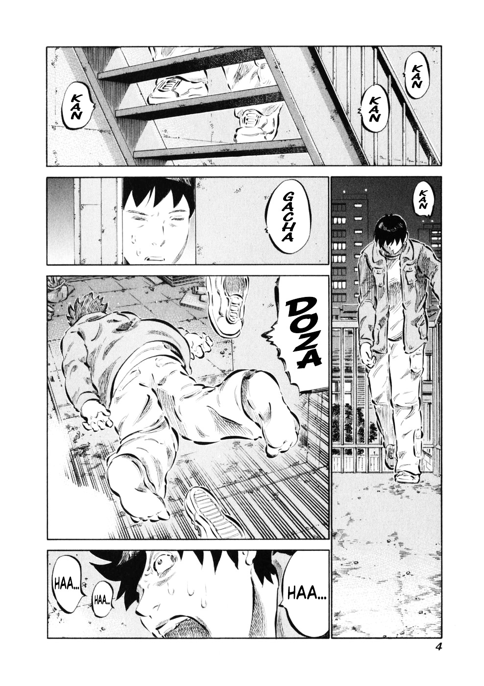 81 Diver Chapter 7 #7