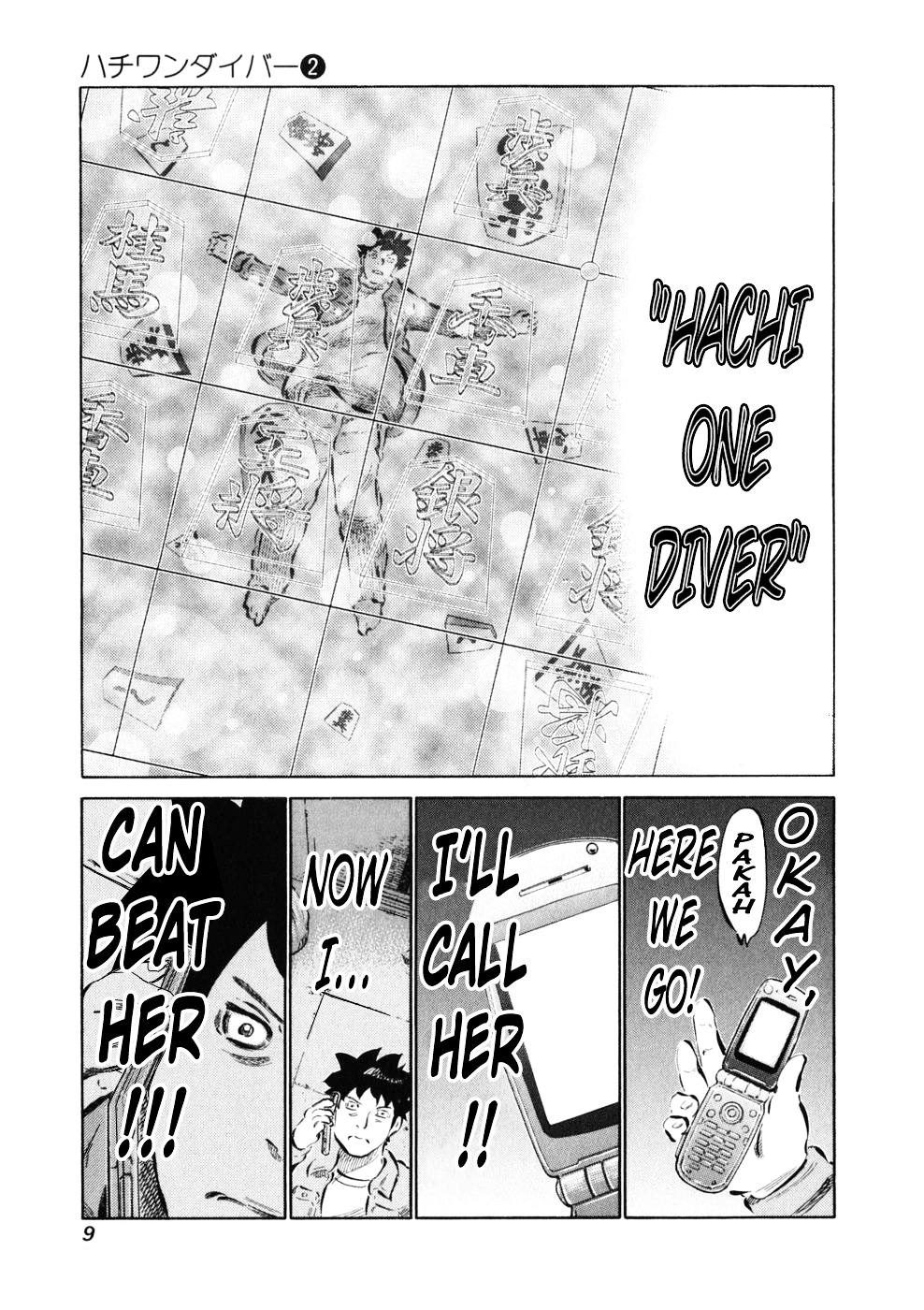 81 Diver Chapter 7 #12