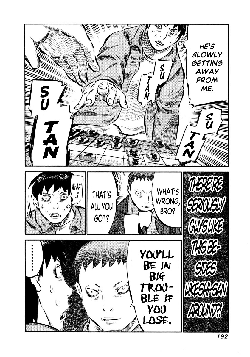 81 Diver Chapter 6 #14